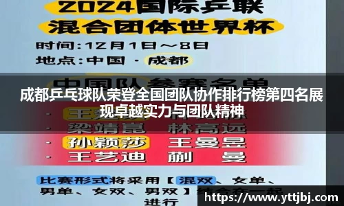 金年会平台