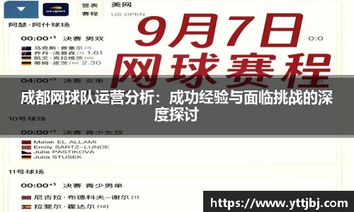 金年会平台