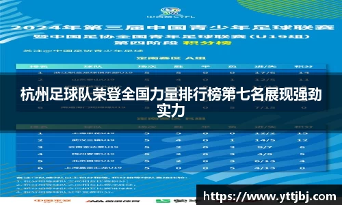 jinnianhui金年会
