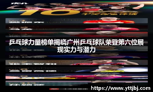 金年会平台
