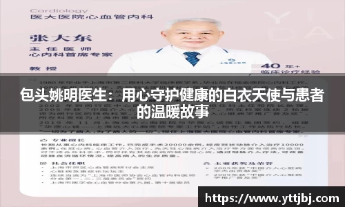 jinnianhui金年会