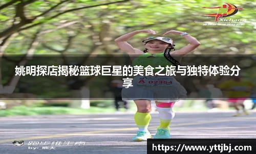 金年会