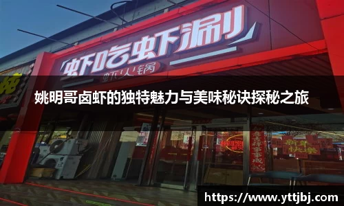 jinnianhui金年会