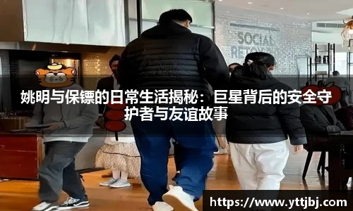 jinnianhui金年会
