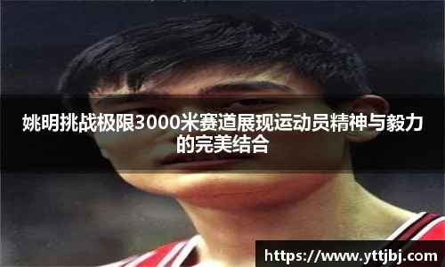 金年会金字招牌