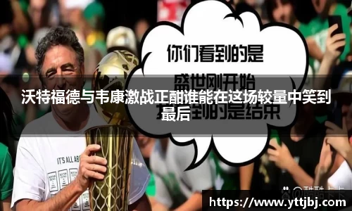 金年会平台