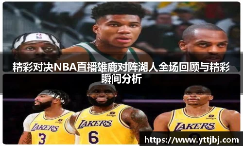 金年会平台