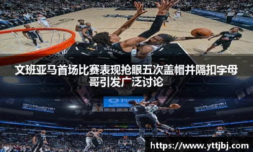 金年会