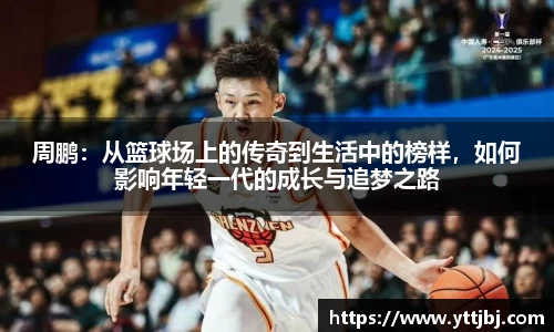 金年会