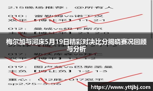 jinnianhui金年会