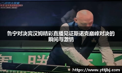 金年会金字招牌