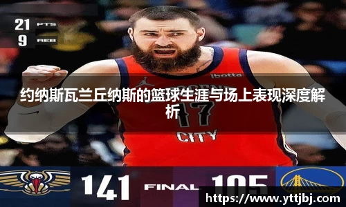 金年会