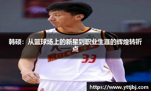 jinnianhui金年会