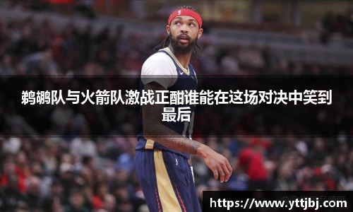 金年会金字招牌