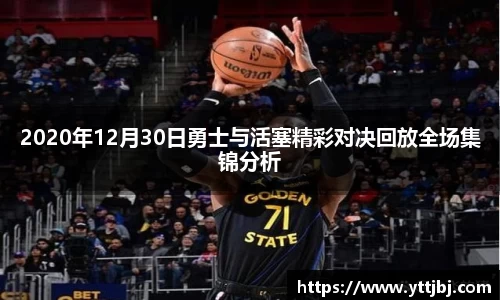 金年会金字招牌
